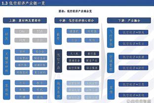 半岛手机客户端官网截图4