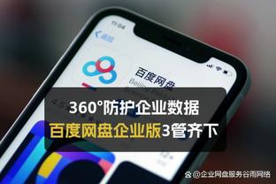 江南app网页在线登录截图4