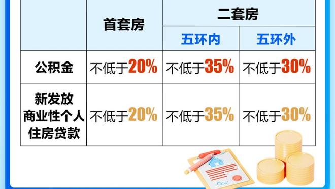 开云app官网入口电脑版下载截图1